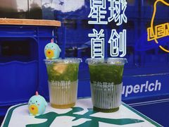 -茶救星球·蔬果茶(福田水围店)