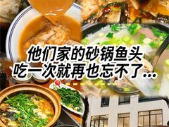 -九道菜有鸡鱼头(石鼓路店)