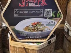 -东湖印象汉寿特色甲鱼钵子菜(渔人码头店)