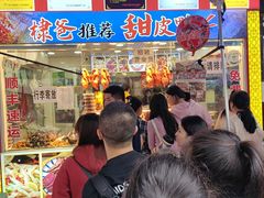 -徐六孃正宗甜皮鸭(张公桥店)