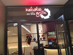 门面-克比叔叔印度餐厅Kebabs on the Grille(人民广场店)