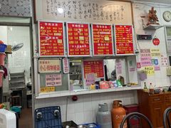 -南宁市连升风味小吃店