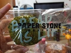 -PAPER STONE BAKERY(天环店)