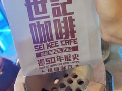 -世记咖啡(氹仔外卖店)