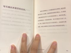-西西弗书店＆矢量咖啡(花园城店)