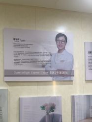 -五洲妇儿医院
