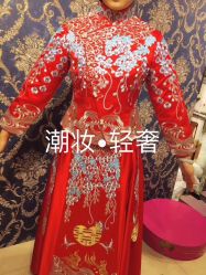 -潮妆婚纱礼服嫁衣馆(潮妆彩妆造型)