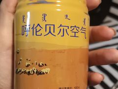 -很久以前羊肉串(农科路店)