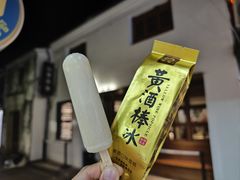 -仓桥直街