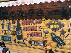 -京北渔家傲