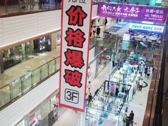 -万达广场(广阳店)