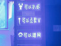 -虾元素品质川菜