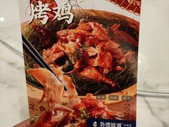 -外婆味道·云南菜大当家(海乐世界店)