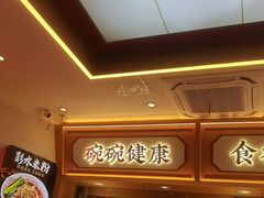-十八梯邓凳面(大坪正街店)
