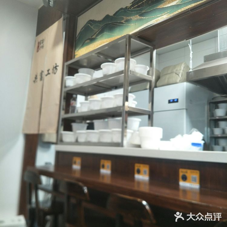 美味馄饨