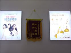 点击看大图 -痘敏医生专业祛痘·肌肤修复连锁