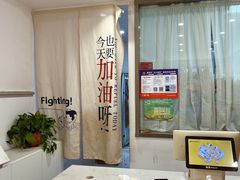 -米阿糯糕团•酒酿•甜品(莫愁店)