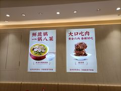-喜家德虾仁水饺(华强天虹店)