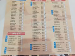 菜单-光明邨大酒家(淮海路店)