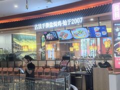 -皇庭广场(福华三路店)