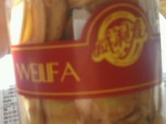 -威利发(幸福店)