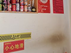 -松云居.大连人.大连菜