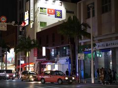 -国际通