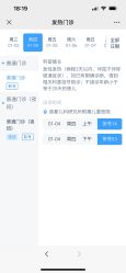 点击看大图 -首都儿科研究所附属儿童医院