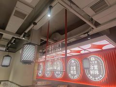 -八合里牛肉火锅(八合里总店)