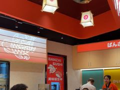 -万岁寿司(万国店)