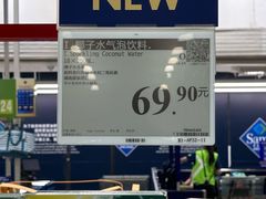 -山姆会员商店(西溪店)