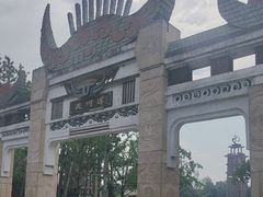 -天河潭旅游度假区