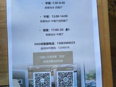 -北京山里寒舍度假酒店