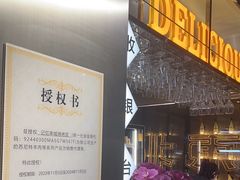 -记忆串城·东北烧烤·小龙虾·大型团建(南油店)