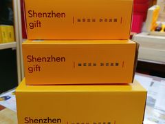 -鹏城八珍深圳特产手信(罗湖店)