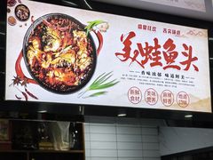 -珍粤里-蛙行记湘味馆(汶水东路店)