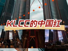 -吉隆坡国油双峰塔