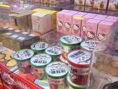-风云再起游乐汇(北京西单西西友谊店)