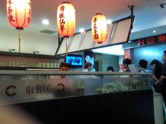 -鲜芋仙(群光广场店)
