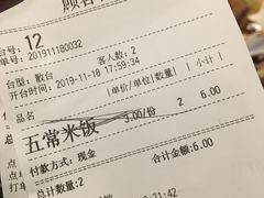 -胡桐里音乐酒馆(孝南店)