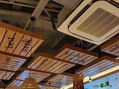 -豪享来中西餐厅(隆昌店)