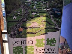 -安吉龙王山峡谷漂流