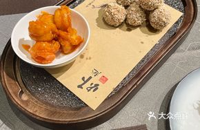 Crispy Fried Lamb Dumplings