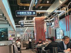 -敏华冰厅(平安金融中心店)