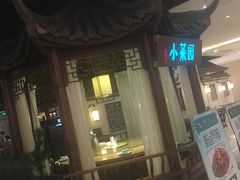-小菜园新徽菜(马鞍山金鹰店)