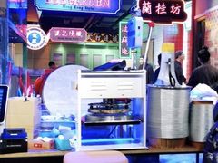 -十六蒲(桂林路店)