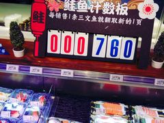 -超级物种(省府店)