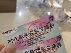 -浙影时代影城·宁波东门银泰店(原宁波时代电影大世界)