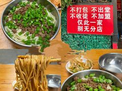 -左撇子私房面