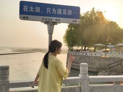 -麓舍全景太湖温泉别墅团建拓展会议亲子
